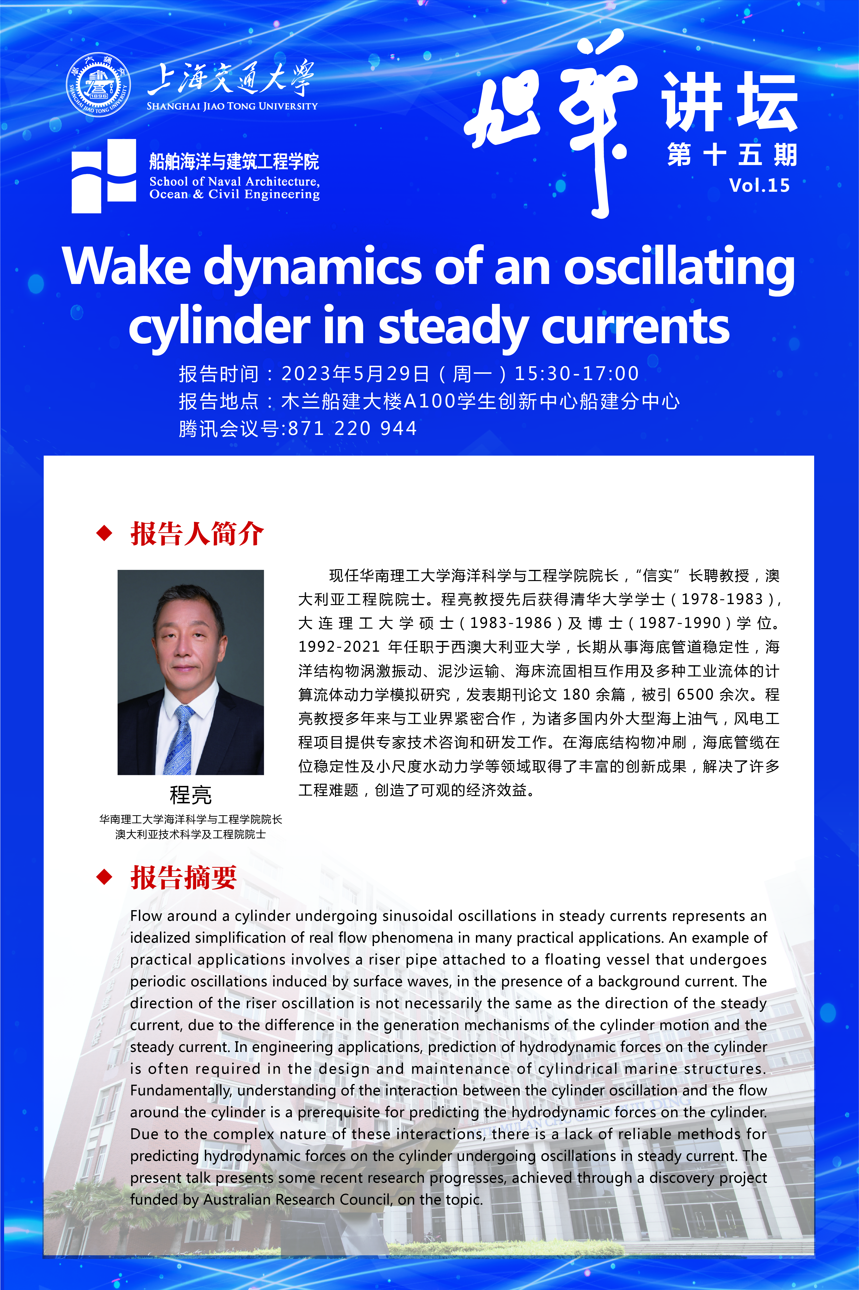 微信图片_20230525211327.jpg