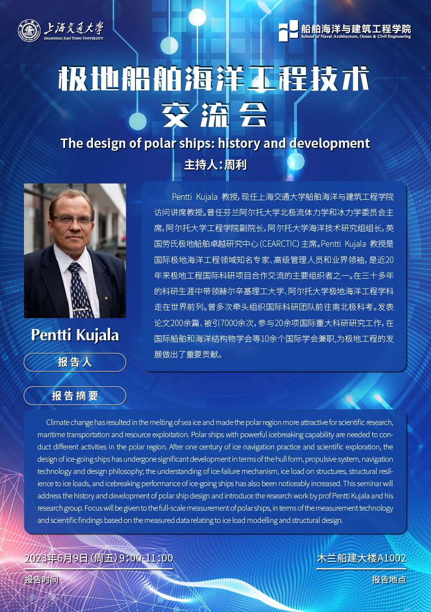 微信图片_20230606190841.png