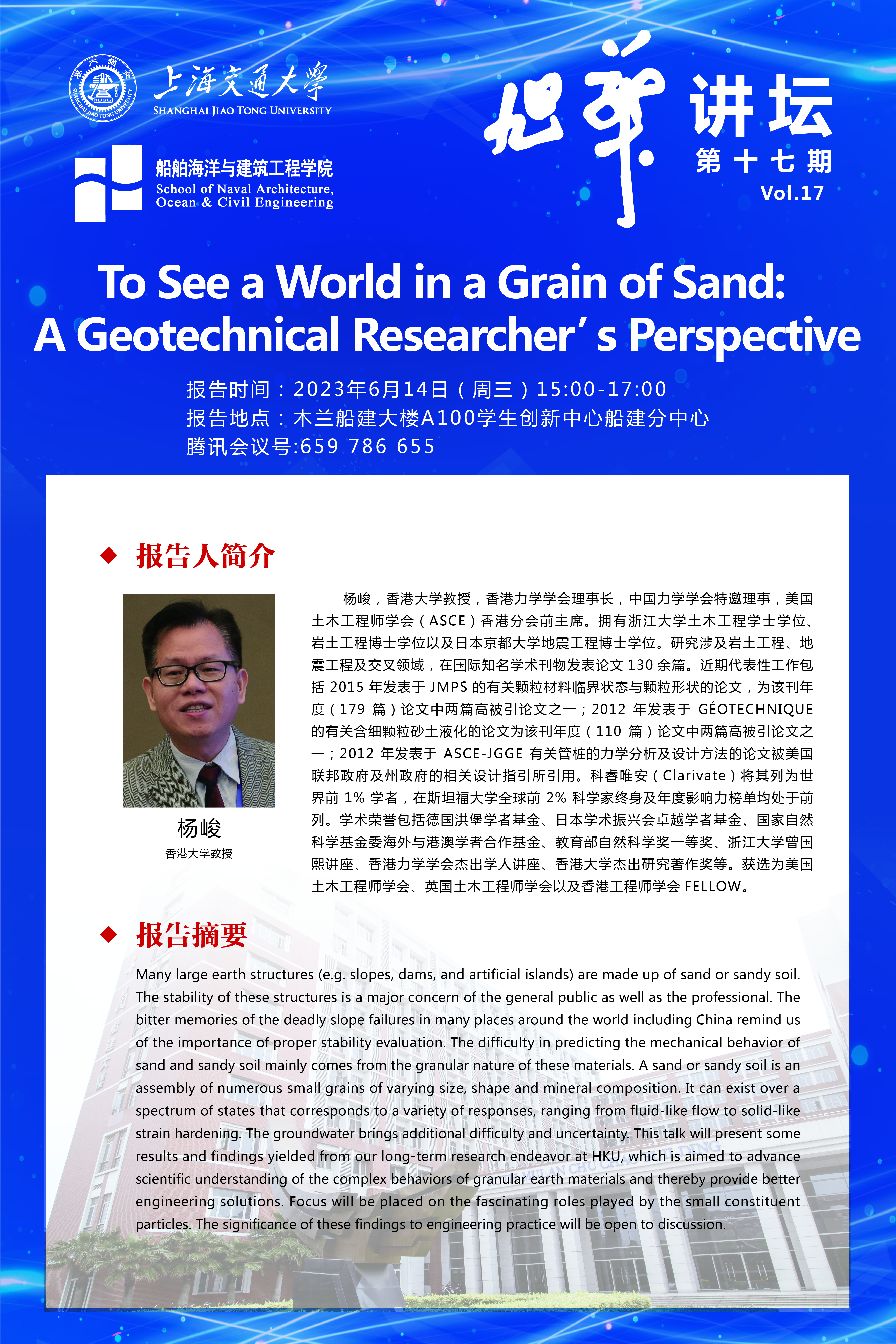 微信图片_20230612152455.jpg