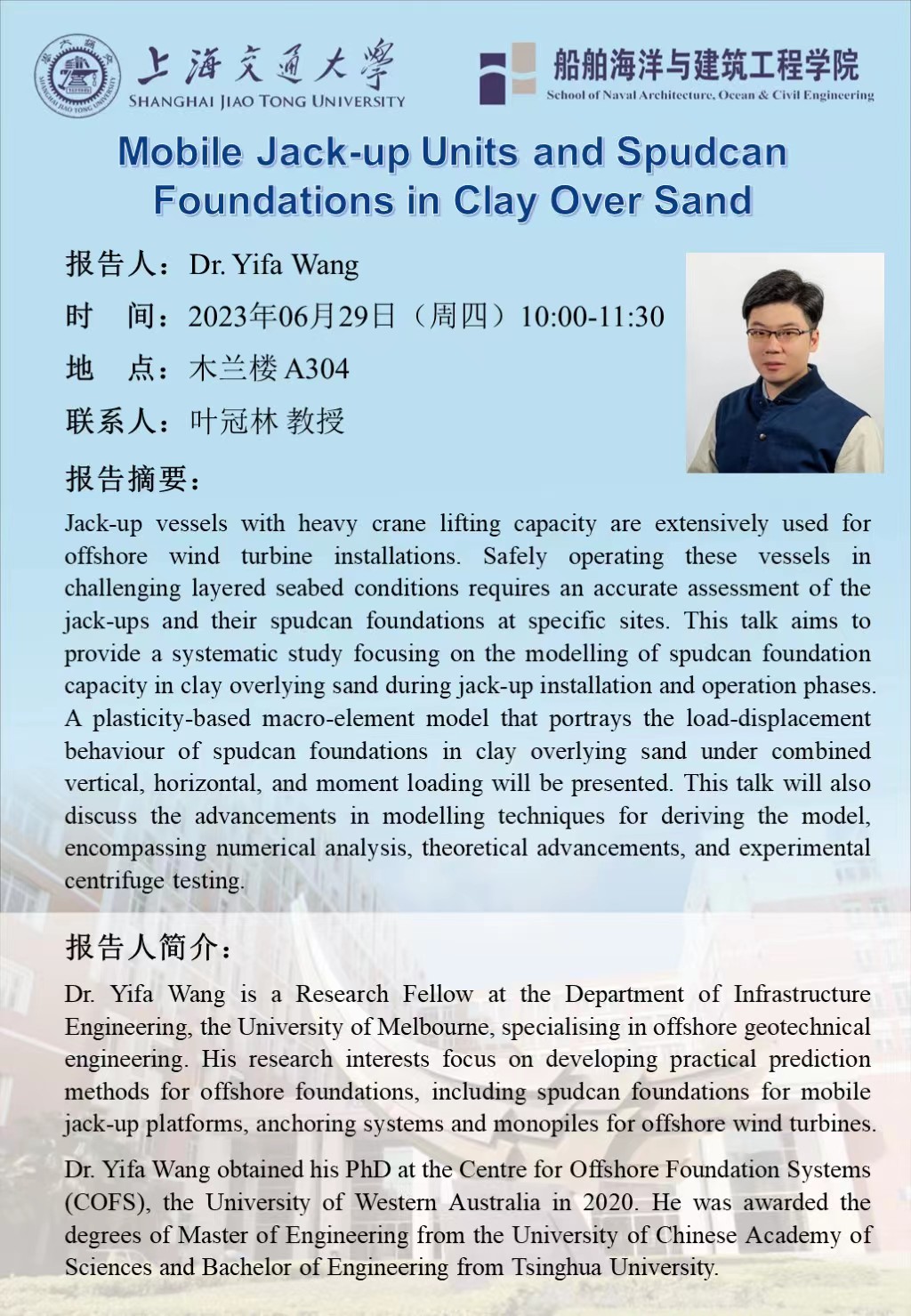 微信图片_20230629114235.jpg