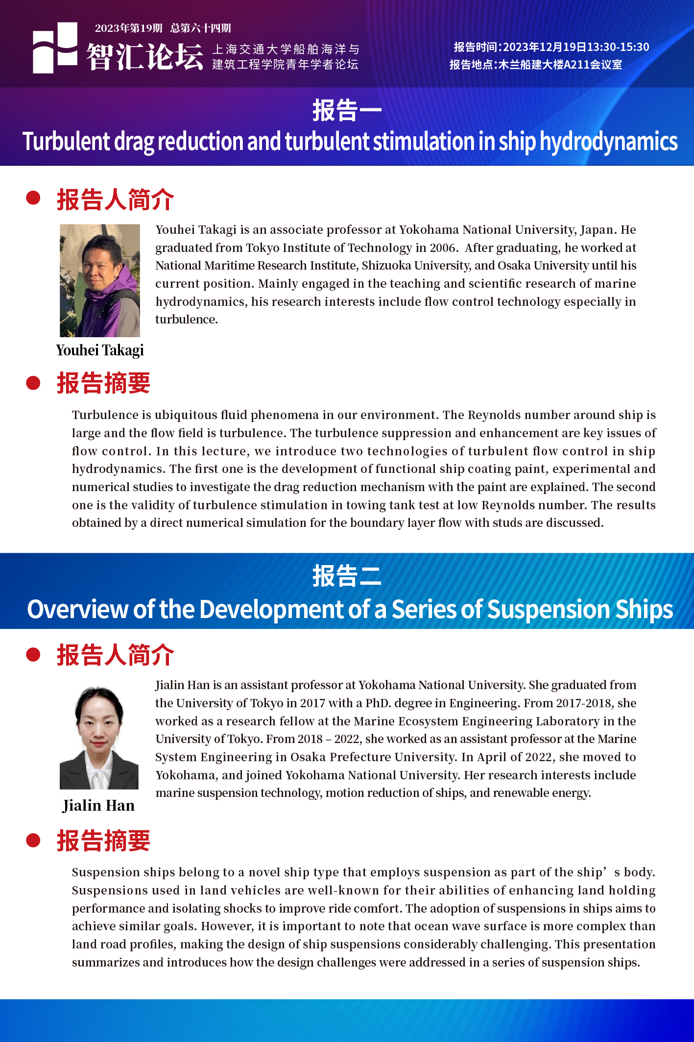微信图片_20231218214413.jpg
