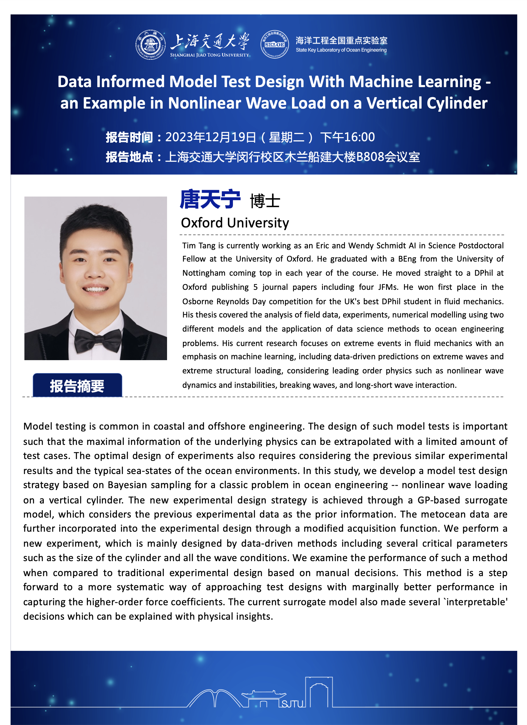 微信图片_20231219103605.png