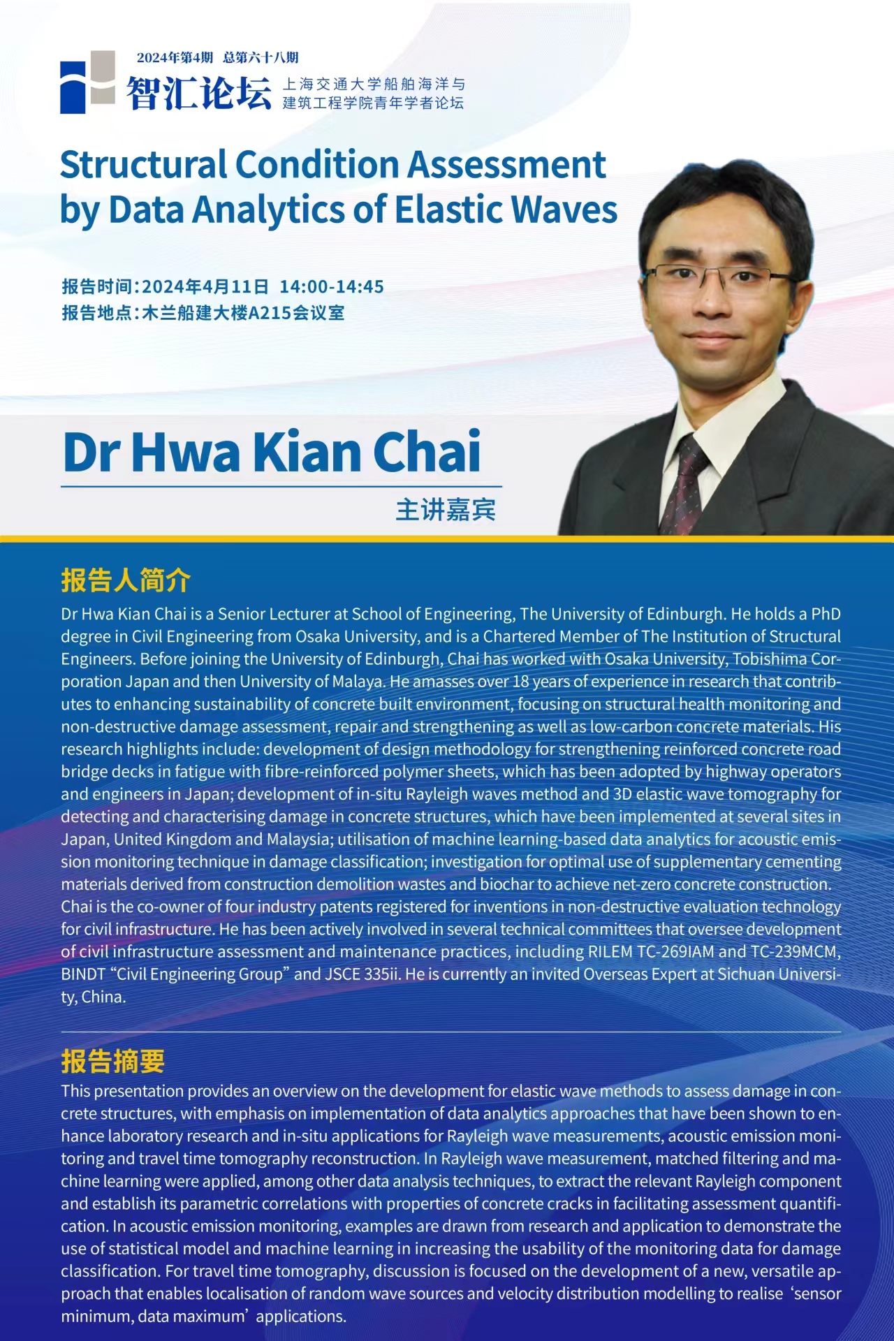 微信图片_20240410103653.jpg