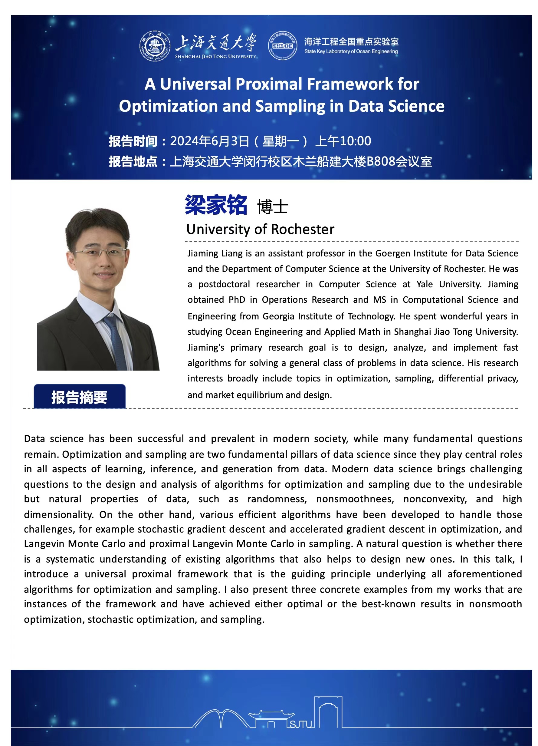 微信图片_20240602213055.jpg
