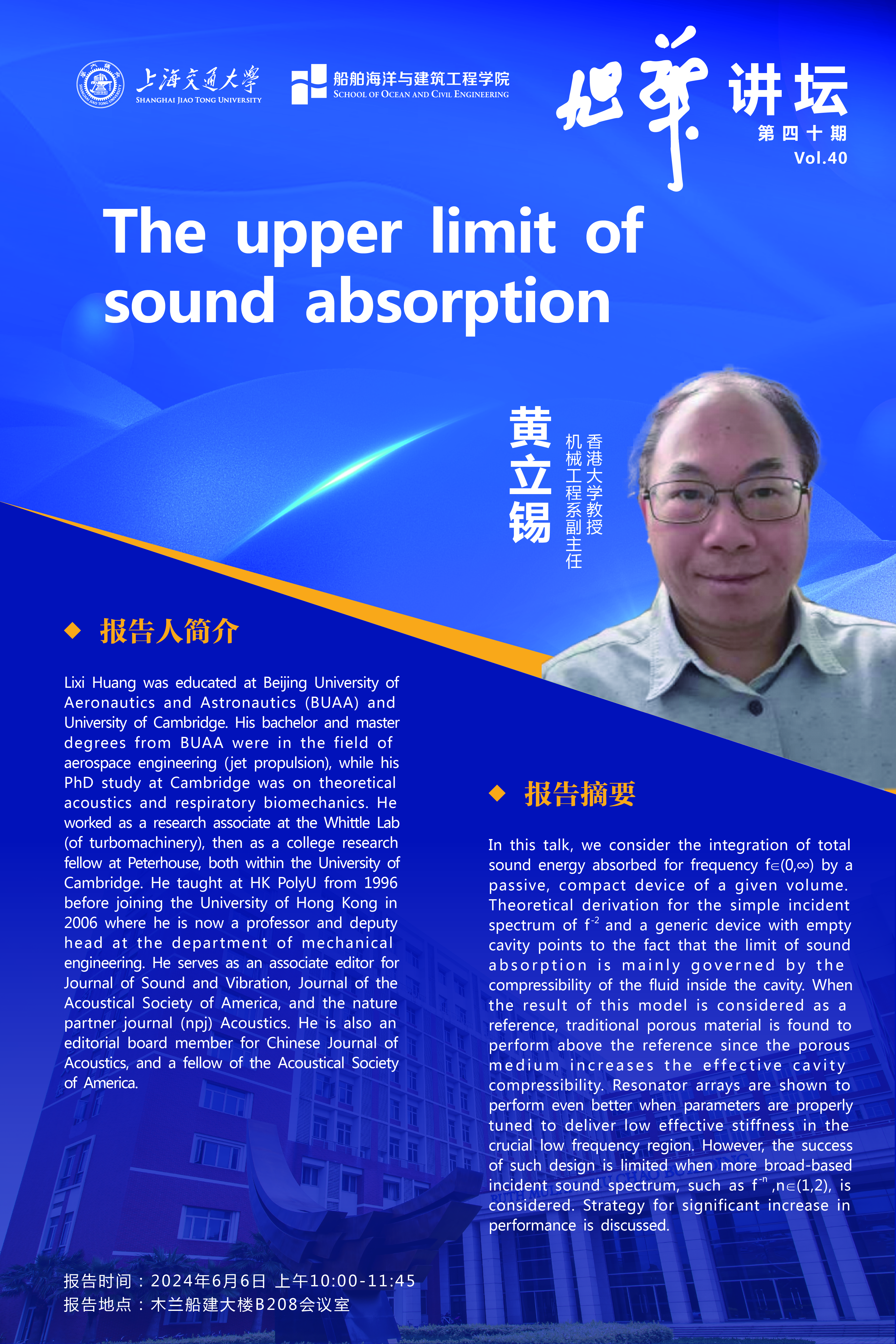 微信图片_20240602213037.jpg