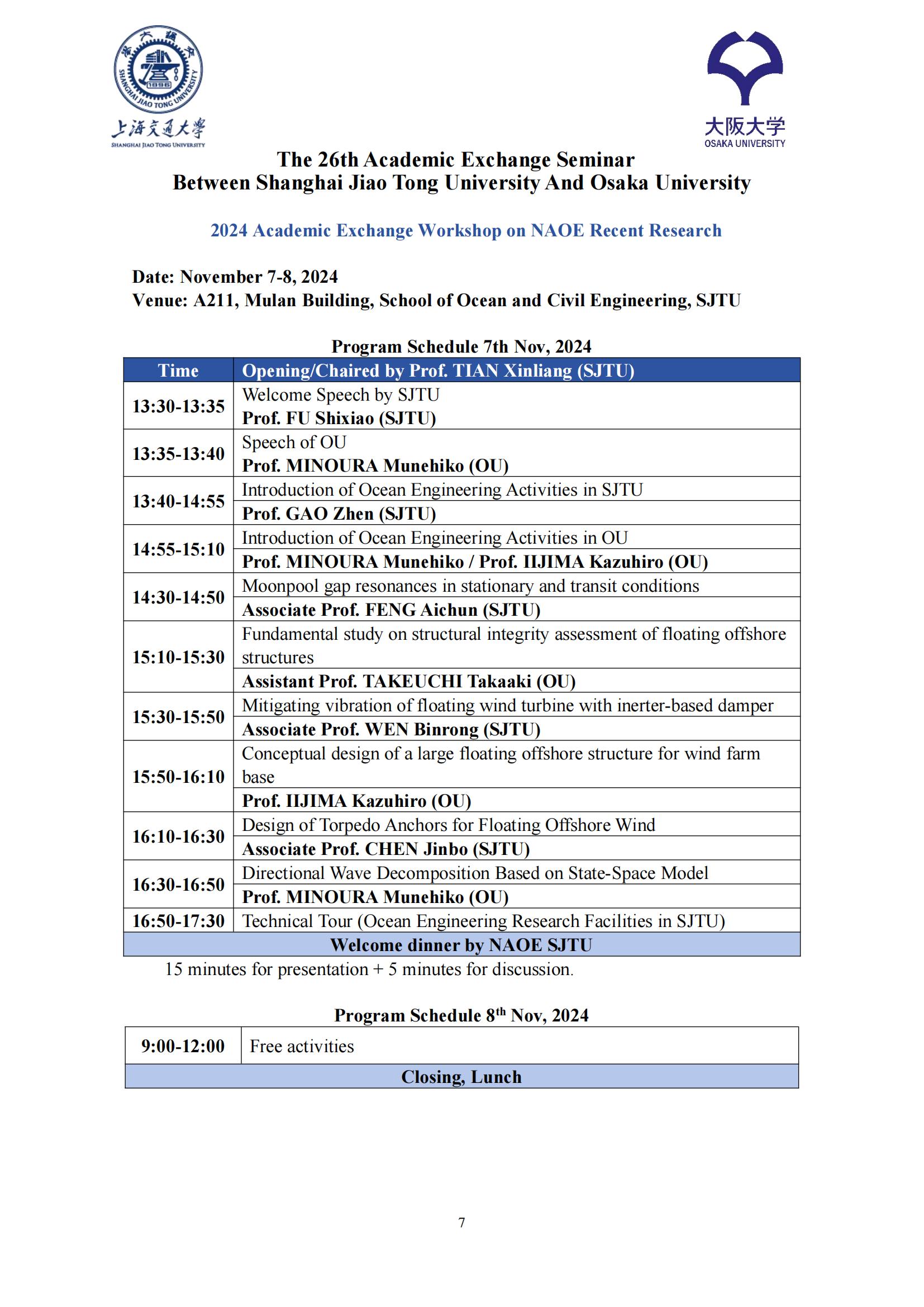 【会议手册定稿】2024 SJTU&OU Academic Exchange Seminar_Program_00.jpg