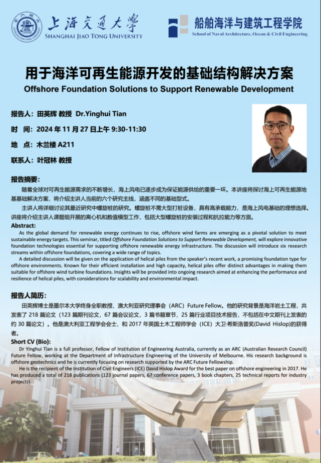 微信图片_20241126133716.png