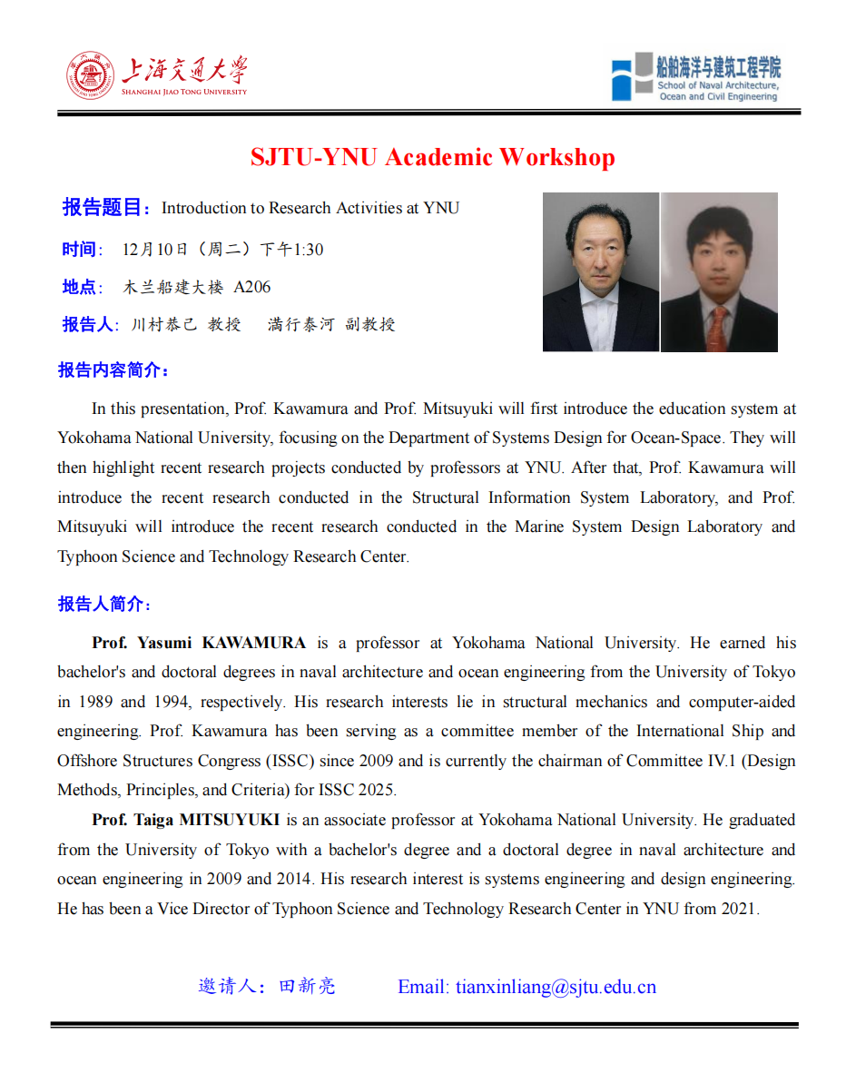 微信图片_20241209152747.png